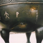 mausoleo dott sun yat5