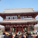DSCN0746