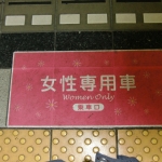 cimg0854